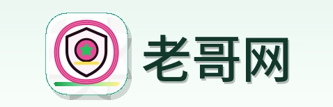 老哥网 Logo